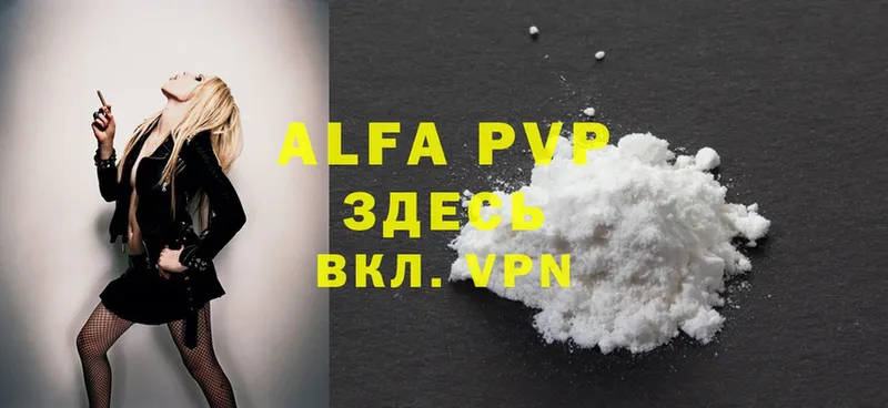 МЕГА ТОР  Краснотурьинск  Alfa_PVP VHQ 