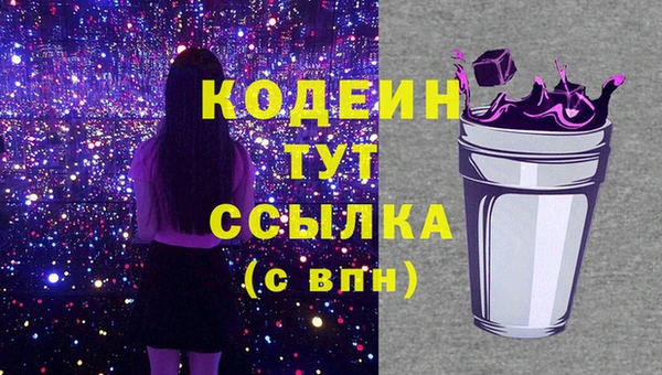 каннабис Вязники