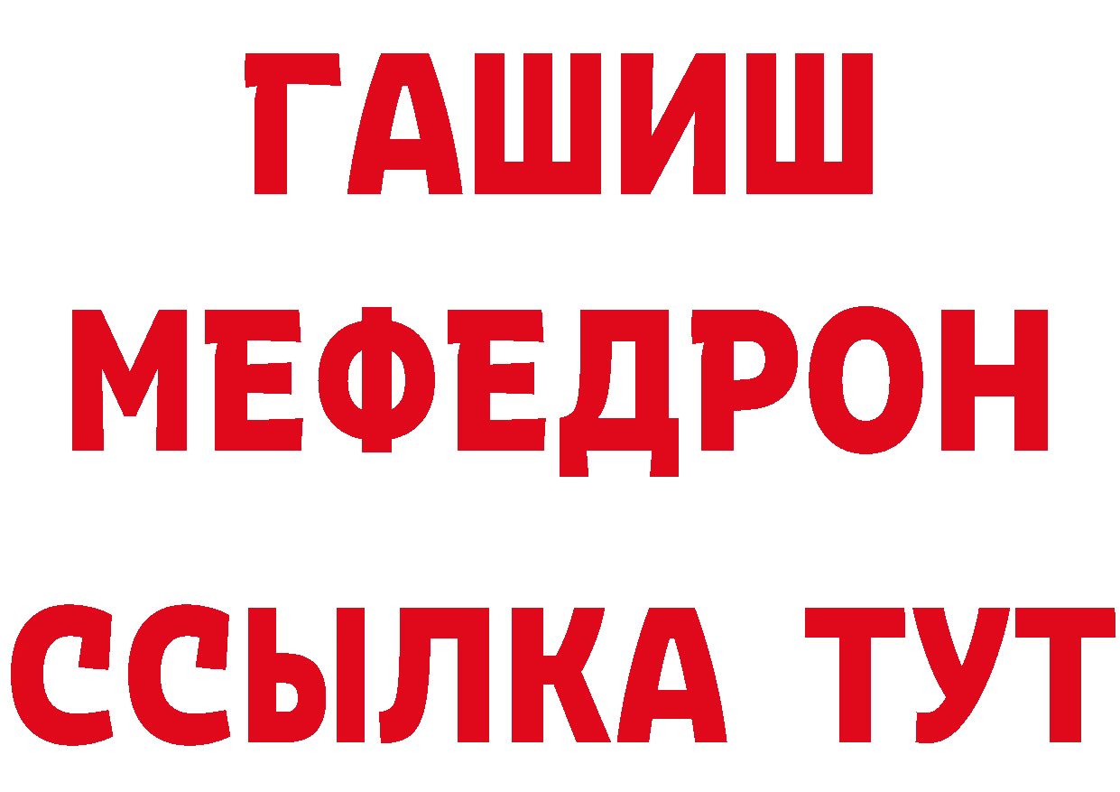 ГЕРОИН афганец зеркало даркнет mega Краснотурьинск