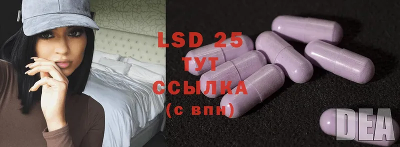 площадка состав  Краснотурьинск  ЛСД экстази ecstasy 